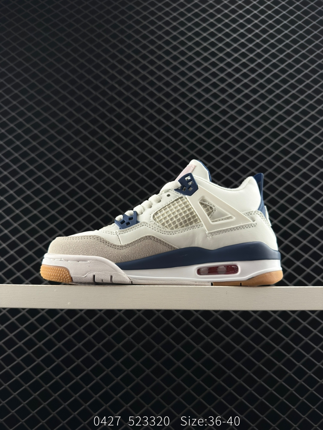 Nike Air Jordan 4 RETRO SP